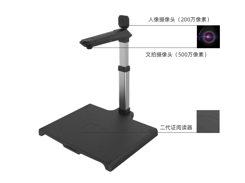 高拍儀是用來做什么的，有哪些功能特點？